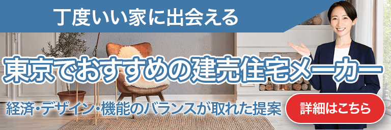 バナー画像
