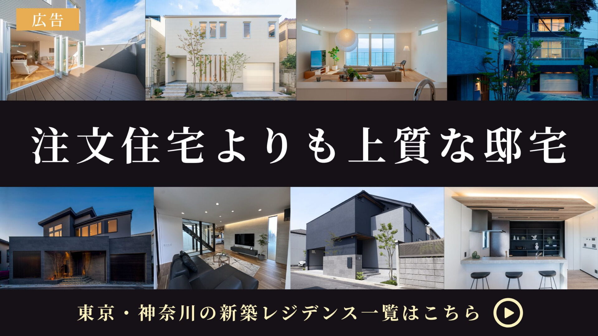 MODEL CODE(プロムスタイル)の内覧会の画像