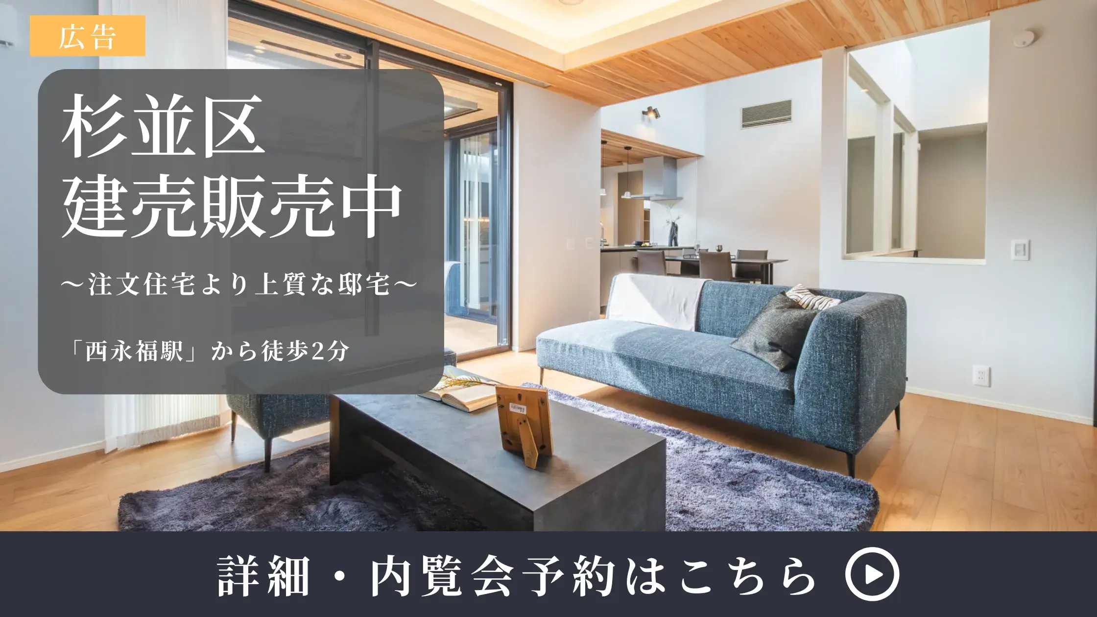 MODEL CODE(プロムスタイル)の内覧会の画像