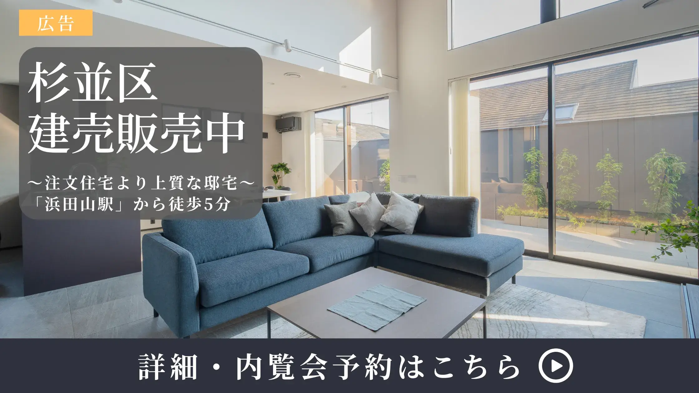 MODEL CODE(プロムスタイル)の内覧会の画像