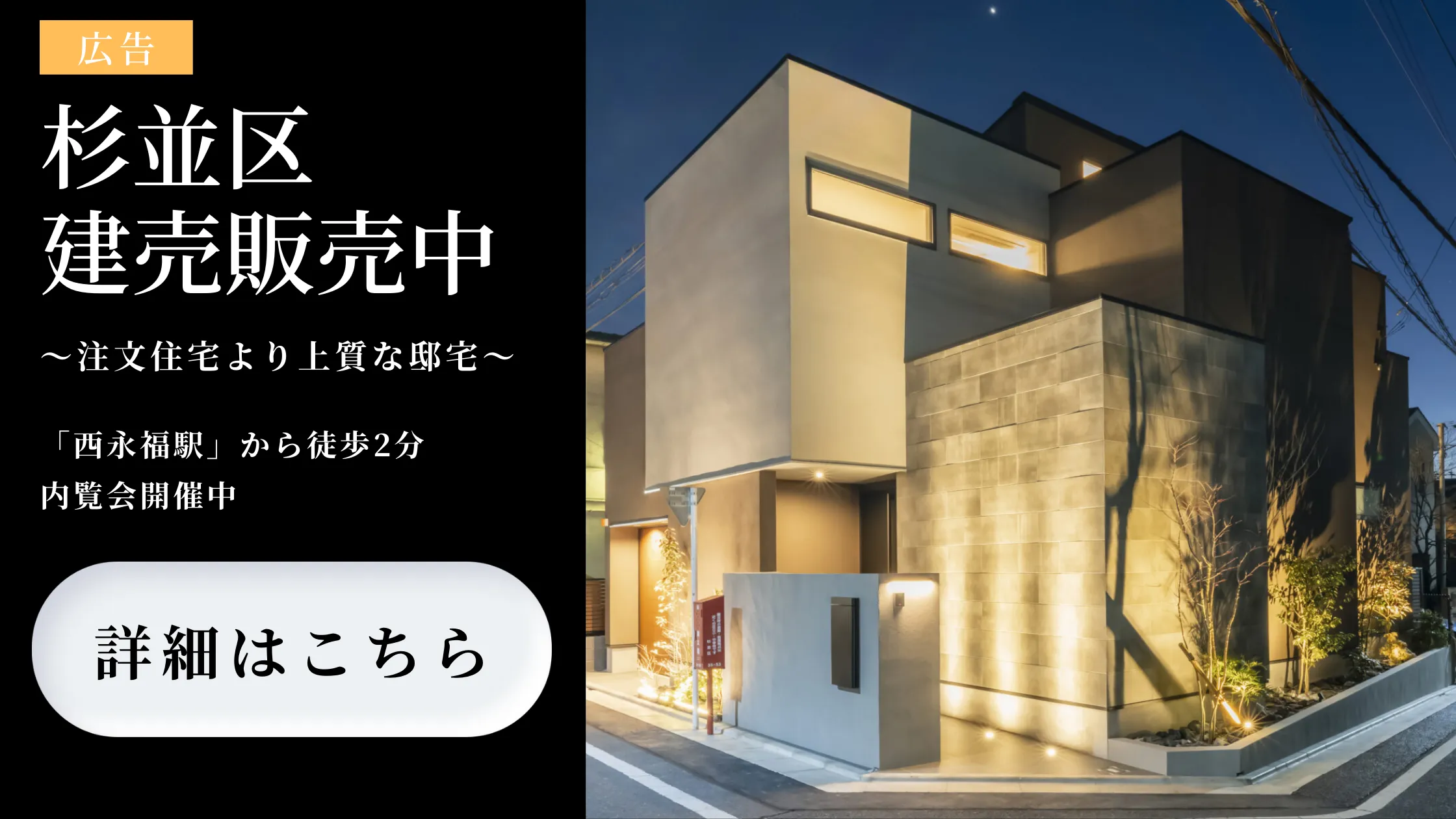 MODEL CODE(プロムスタイル)の内覧会の画像